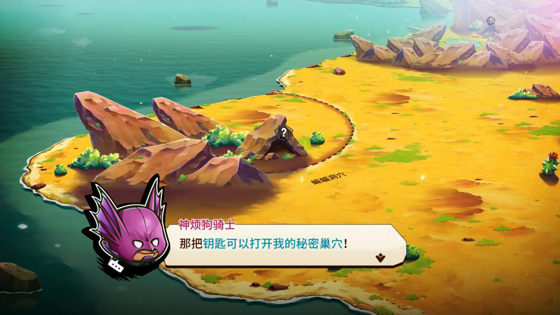 《猫咪斗恶龙2》评测:独立游戏中的日式rpg典范